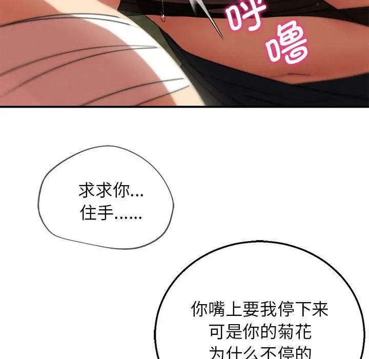 第161話