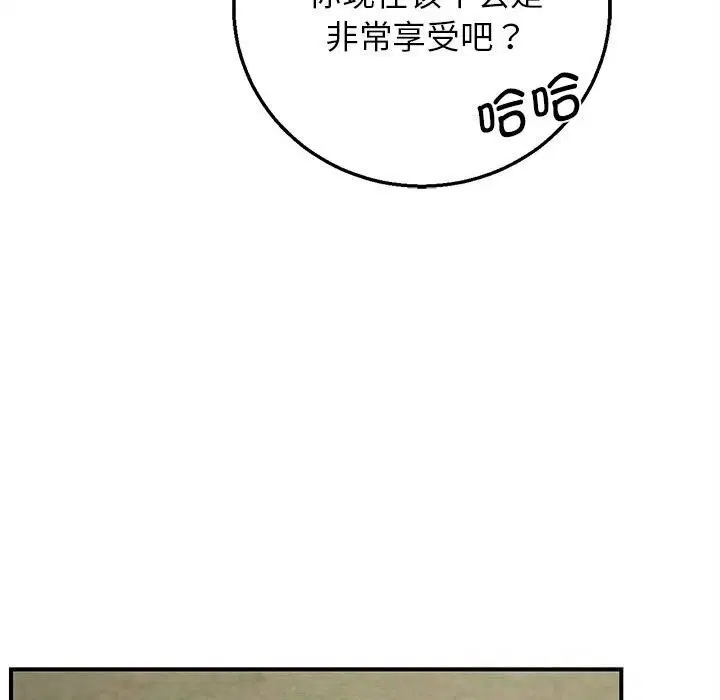 第161話