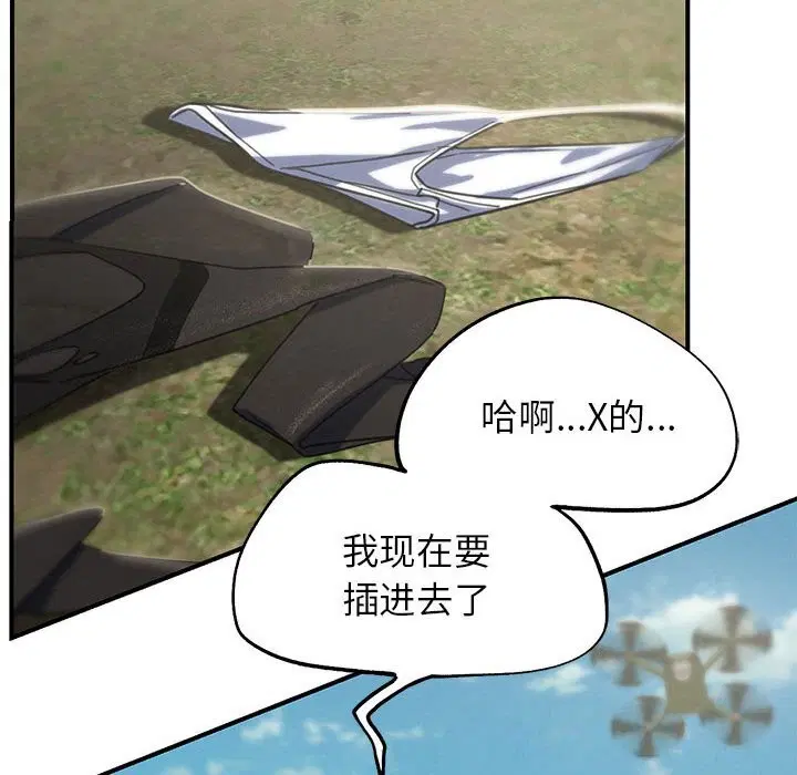 第161話