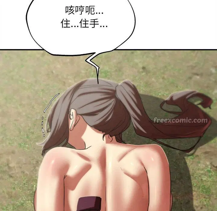 第161話