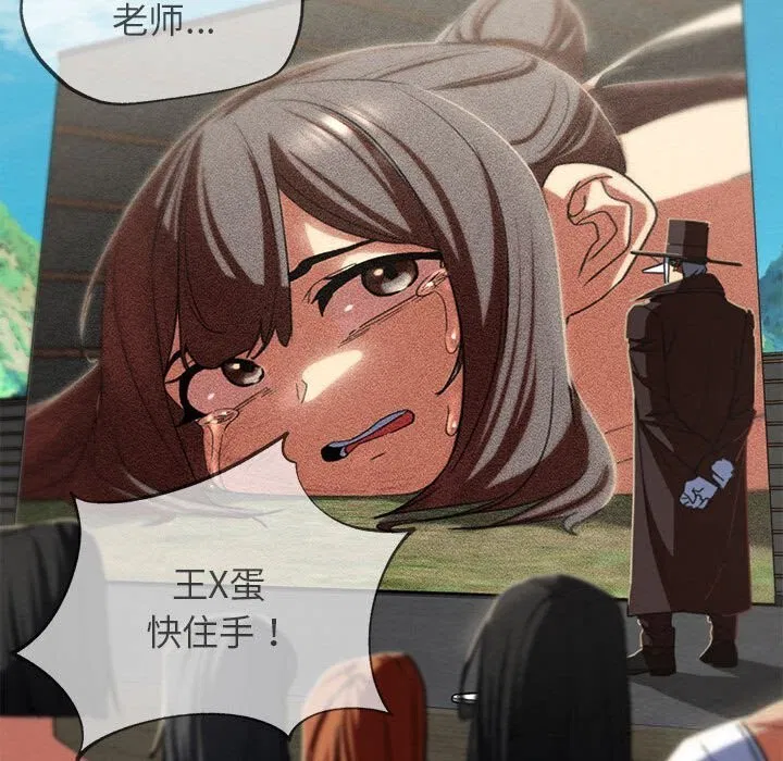 第161話