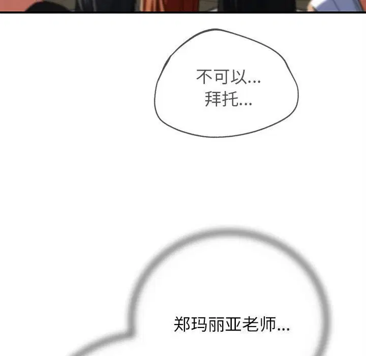 第161話