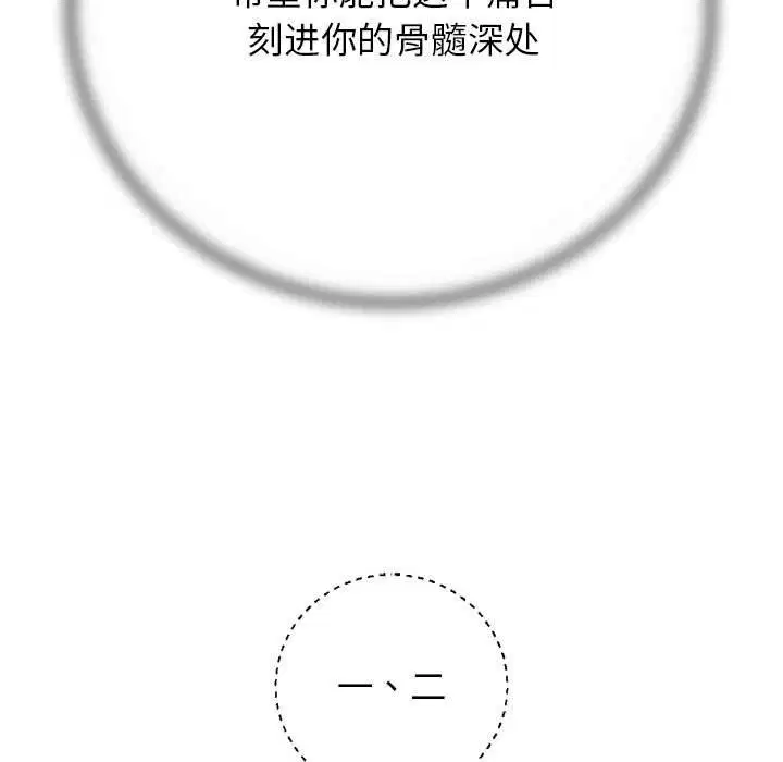 第161話