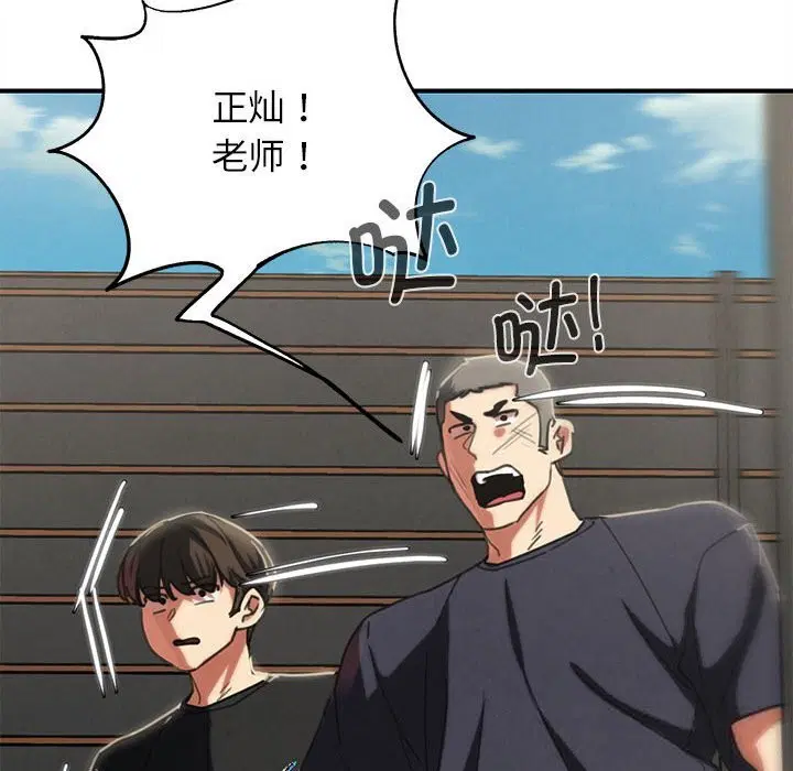 第162話