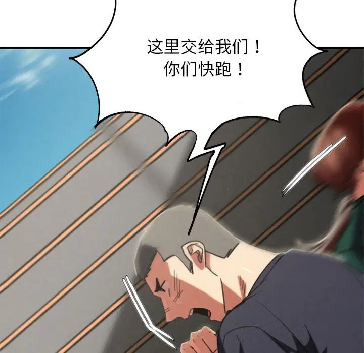第162話