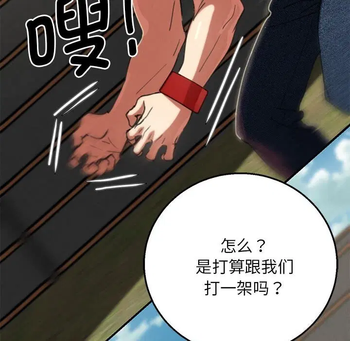 第162話