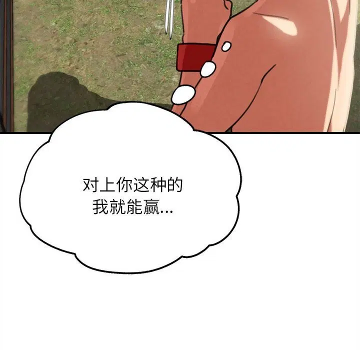 第162話