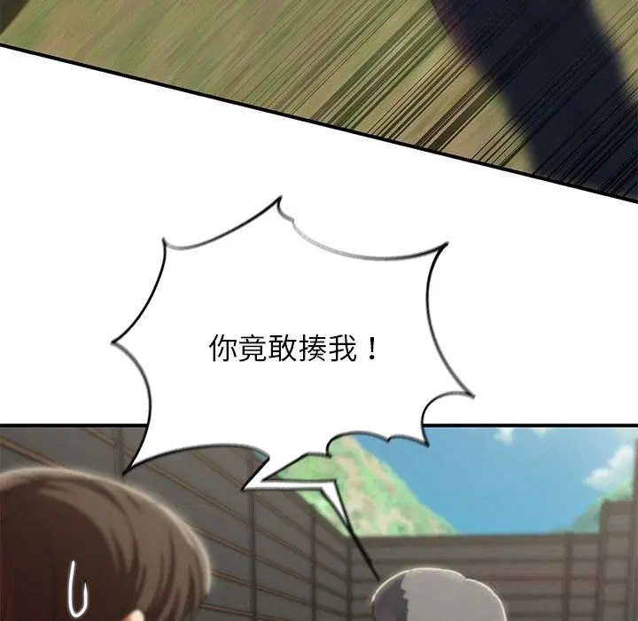 第162話
