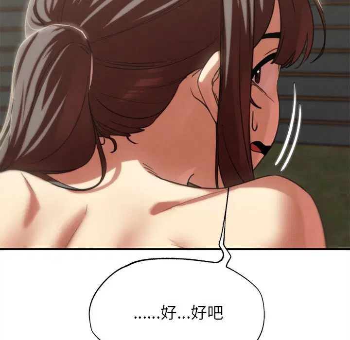 第162話