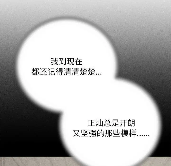 第162話