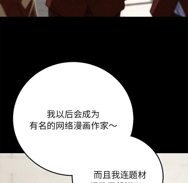 第162話