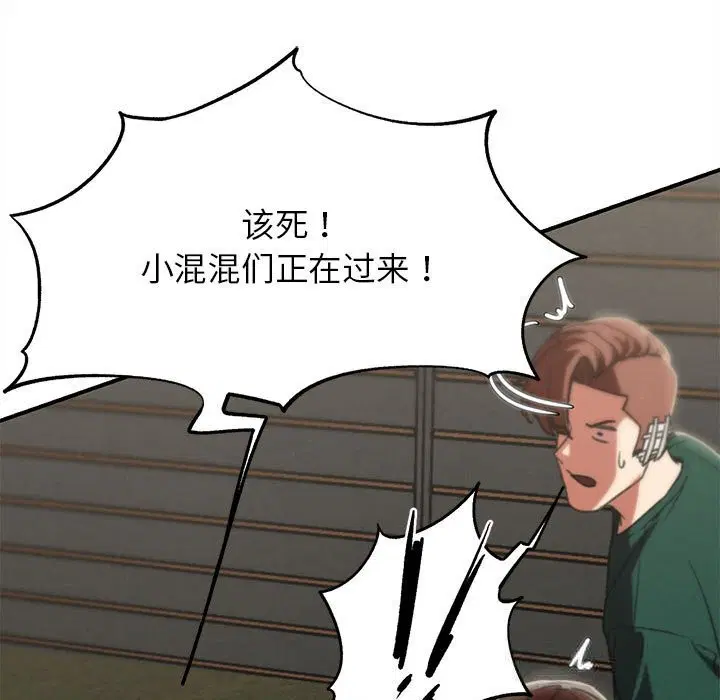 第162話