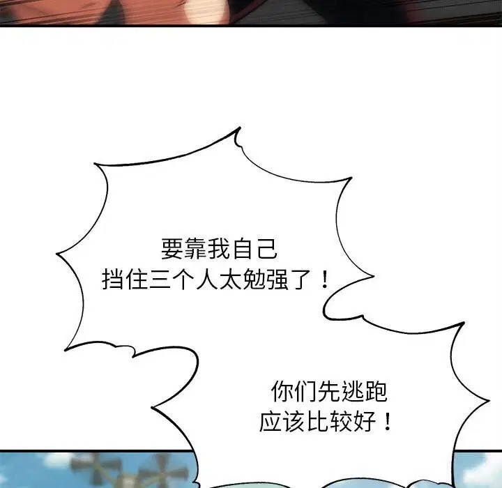 第162話