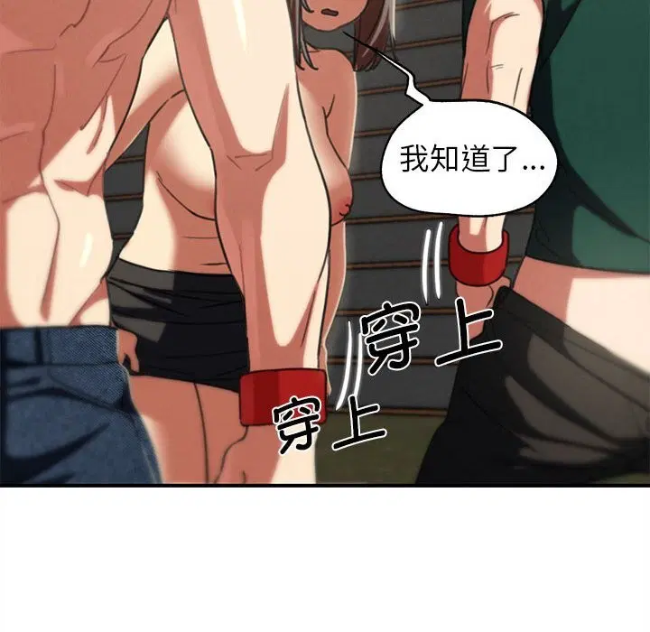 第162話