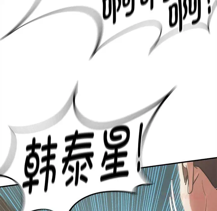 第163話