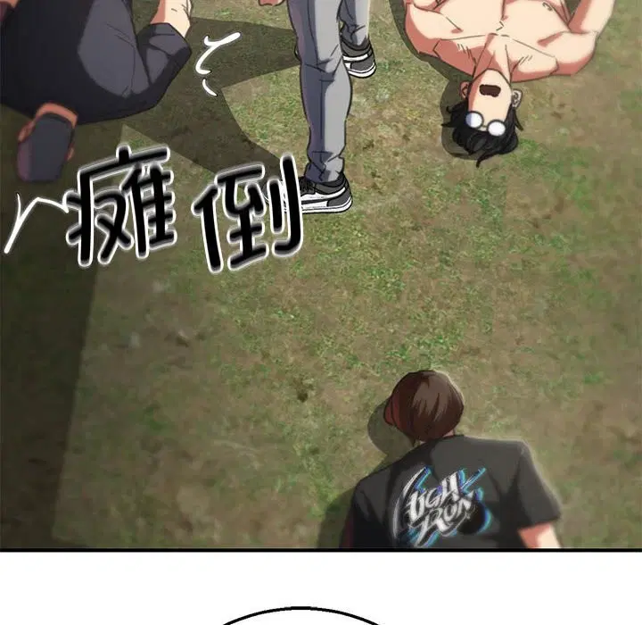 第163話