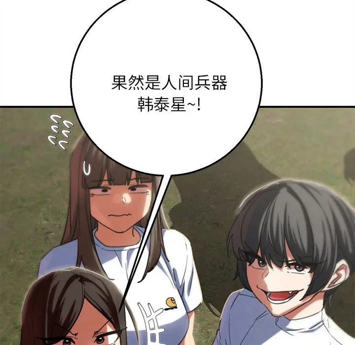 第163話