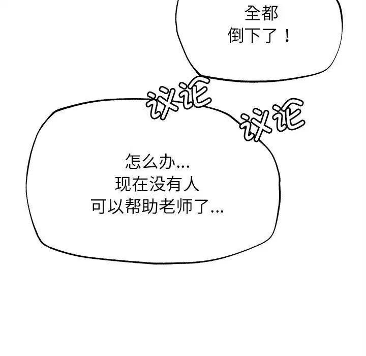 第163話