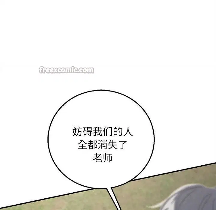 第163話
