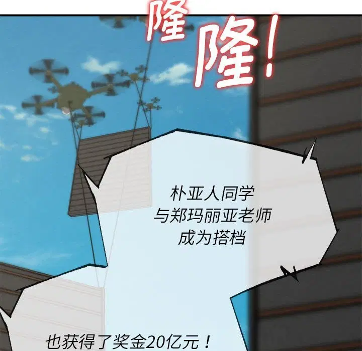 第163話