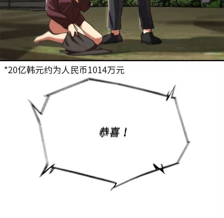 第163話