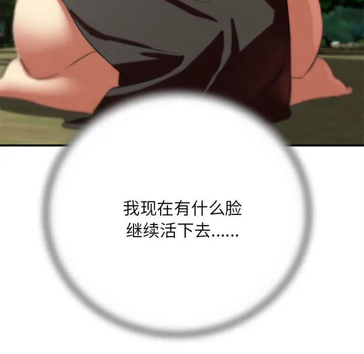第163話