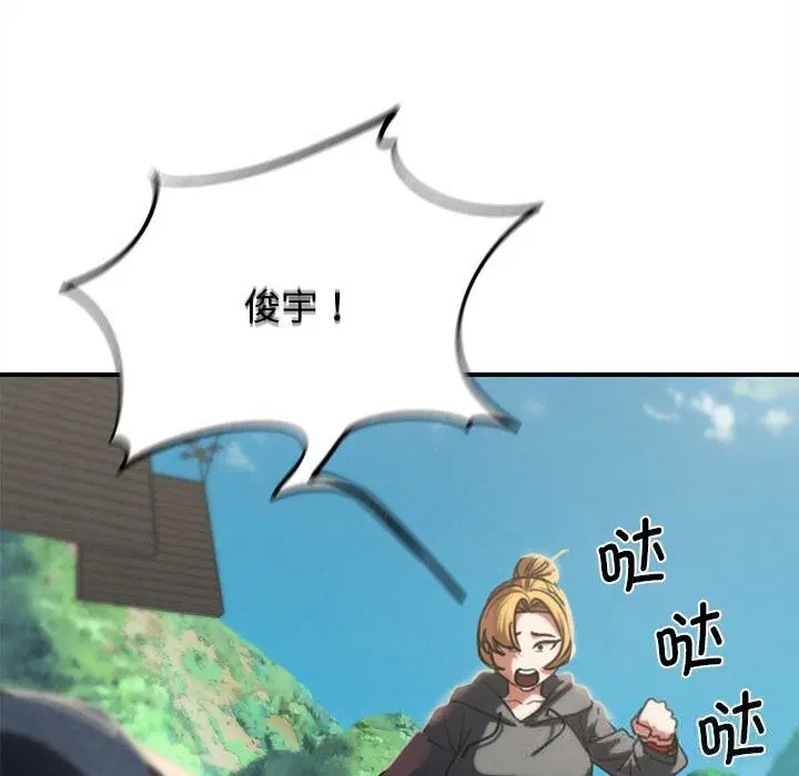 第163話