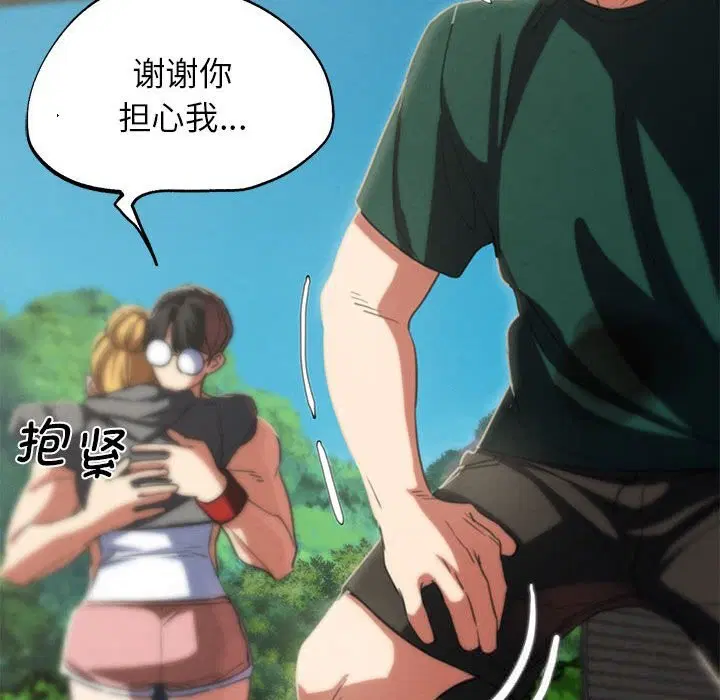 第163話