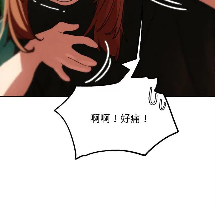 第163話
