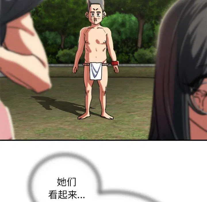 第163話