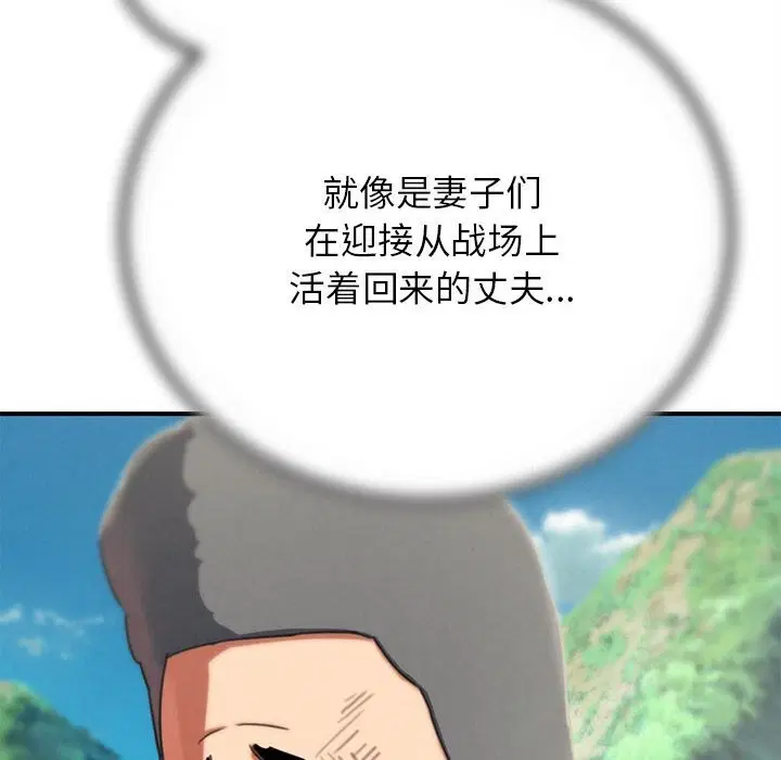 第163話