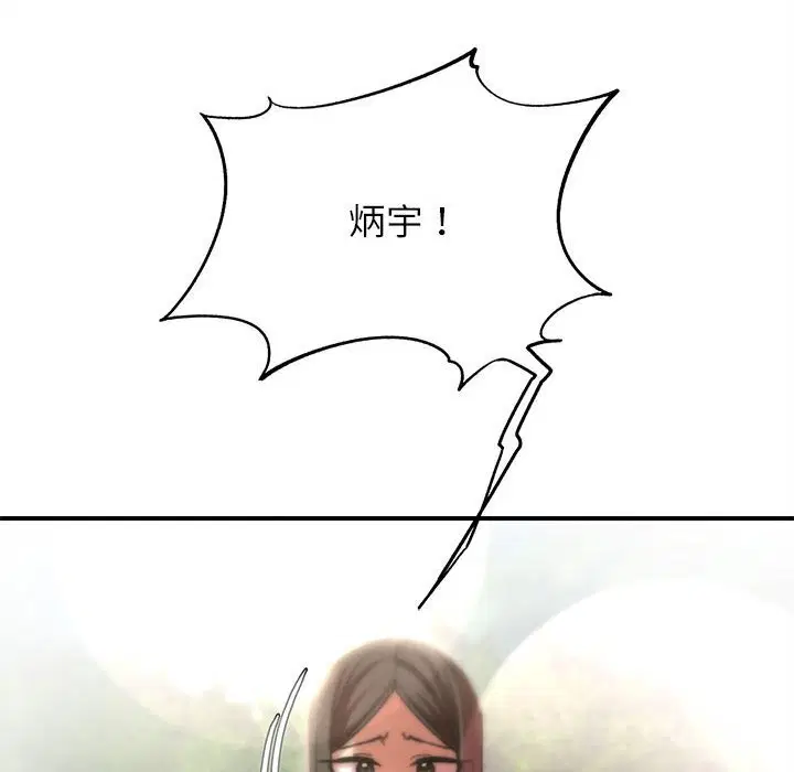 第163話