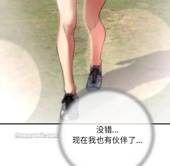 第163話
