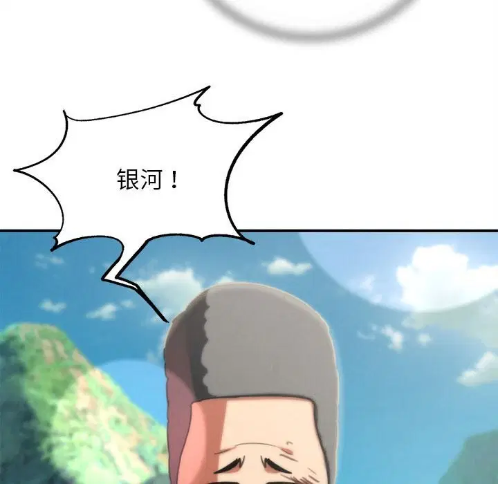第163話