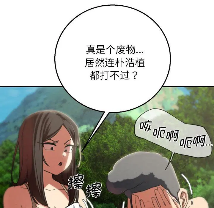 第163話