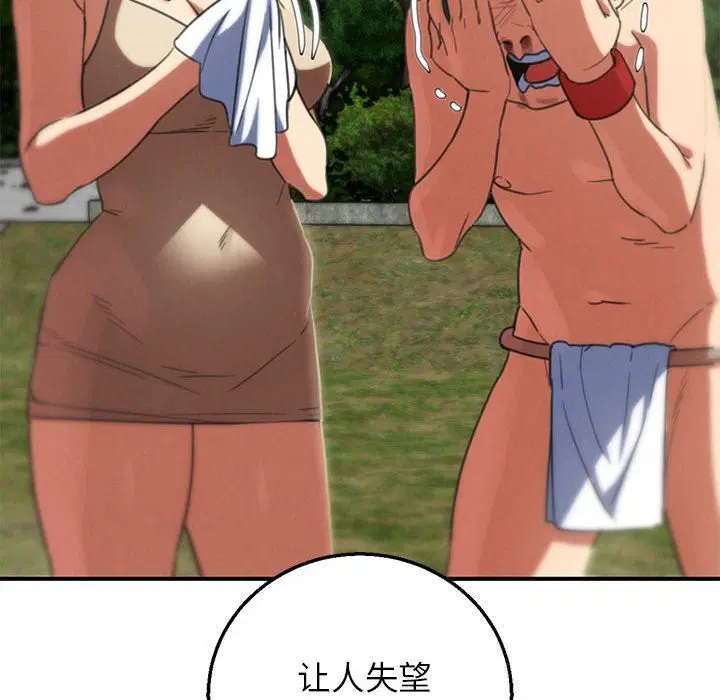 第163話