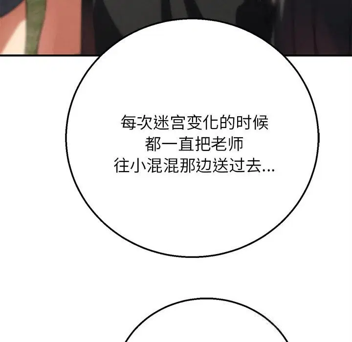 第163話