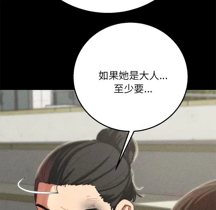 第163話