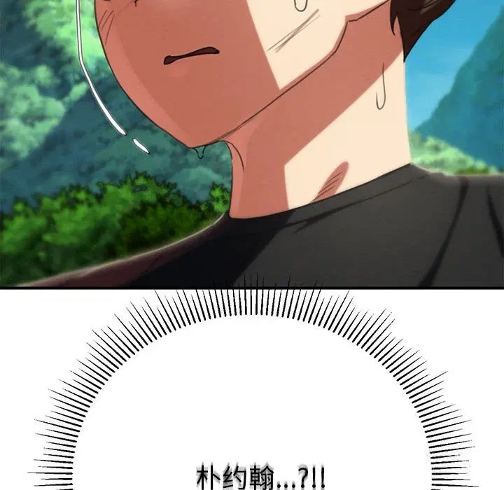 第163話