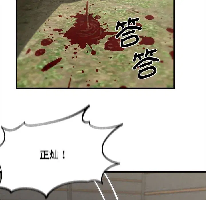 第163話