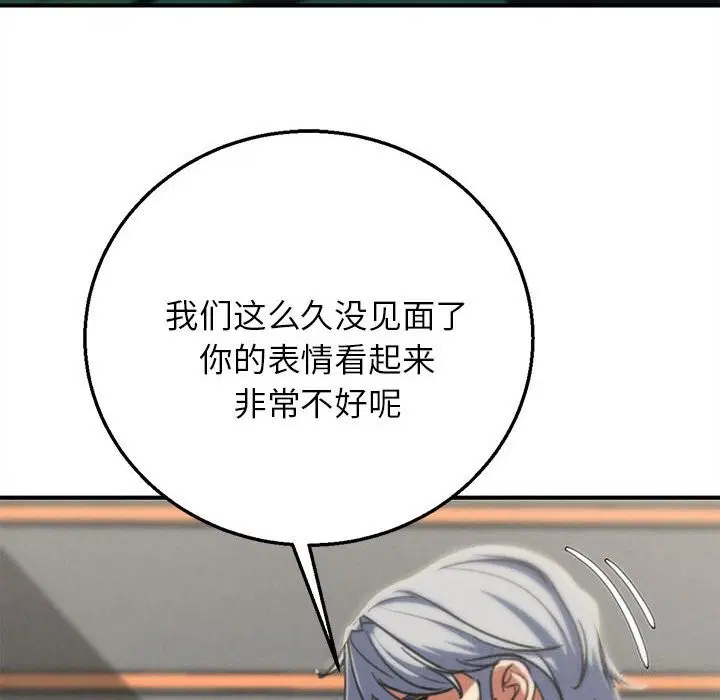 第163話