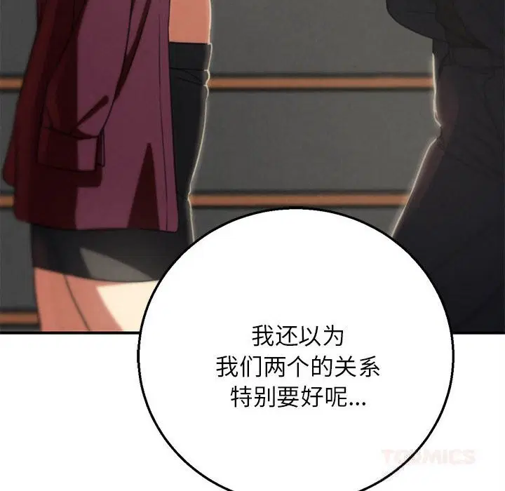 第163話