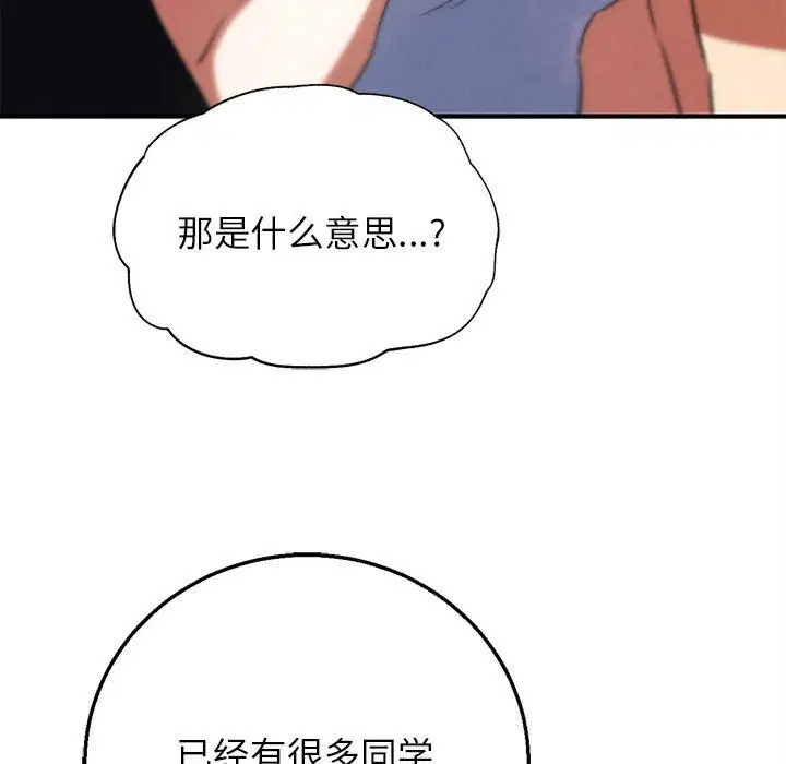第163話