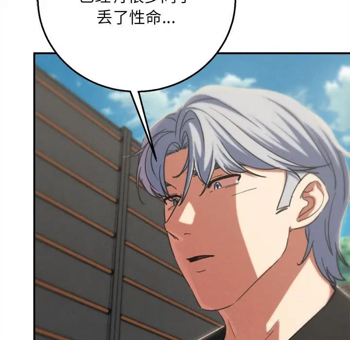 第163話