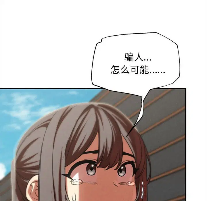 第163話