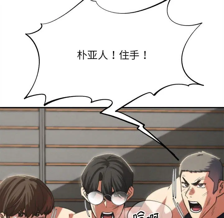 第163話