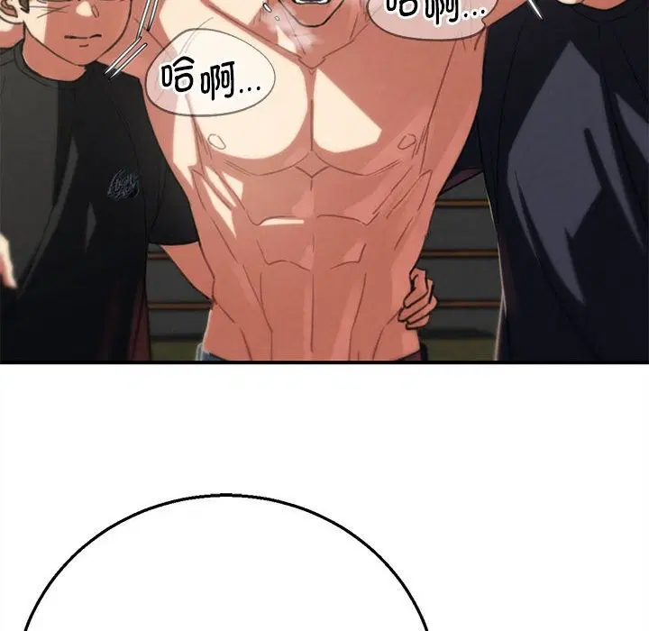 第163話