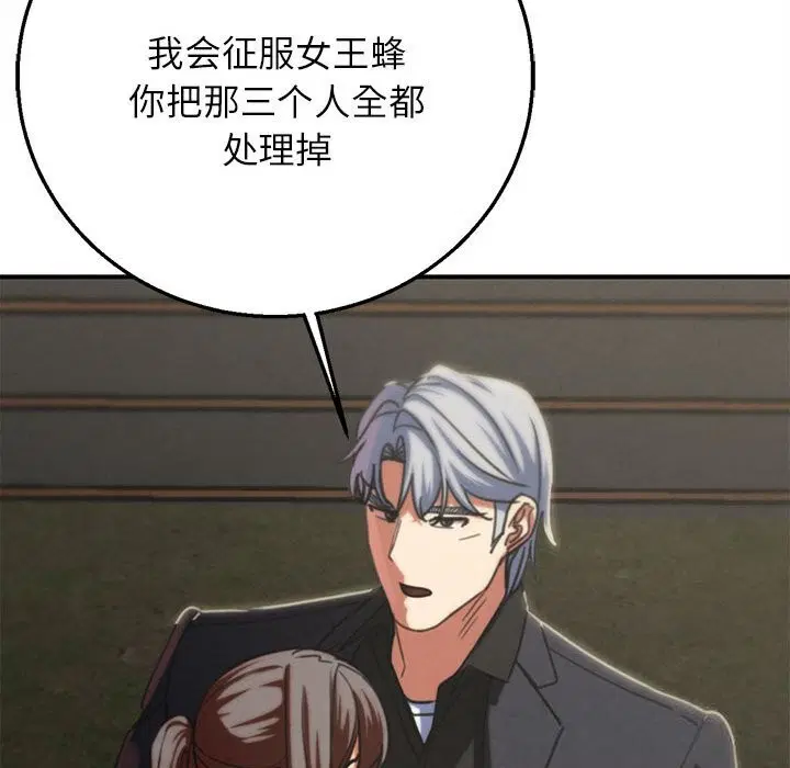 第163話