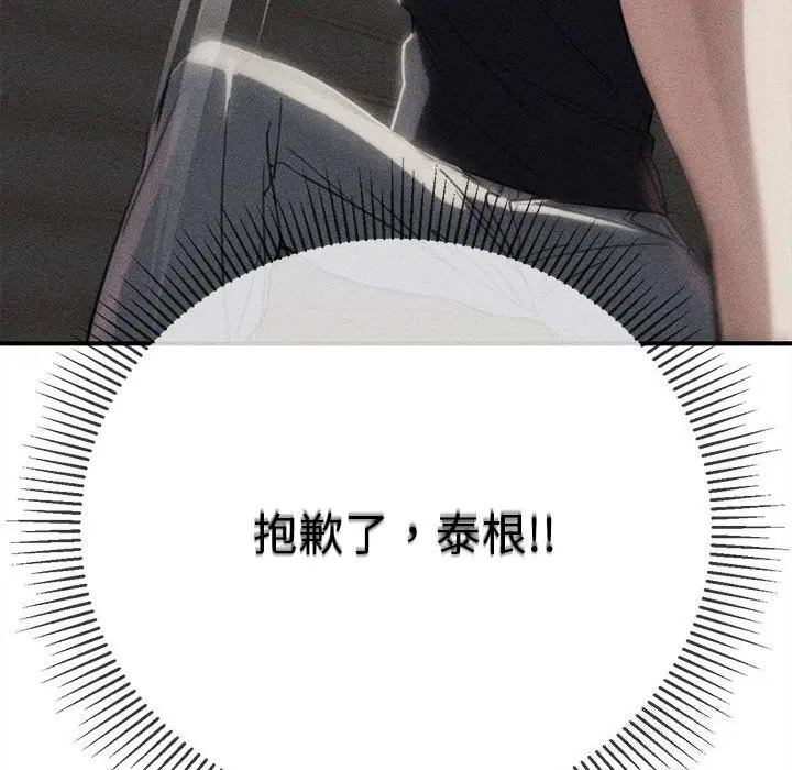 第163話