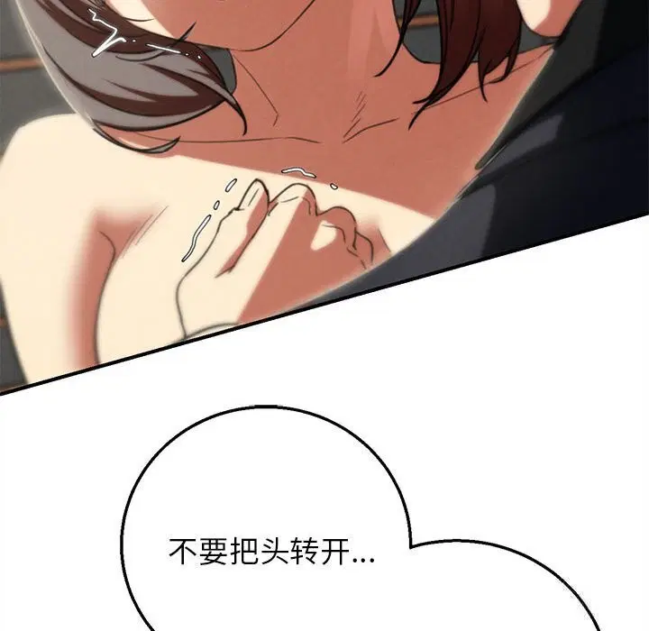 第163話